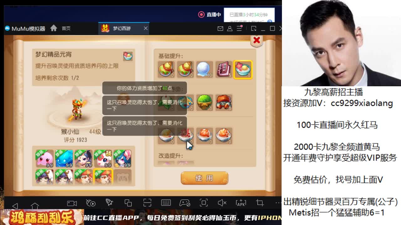 承接所有资源 第8段