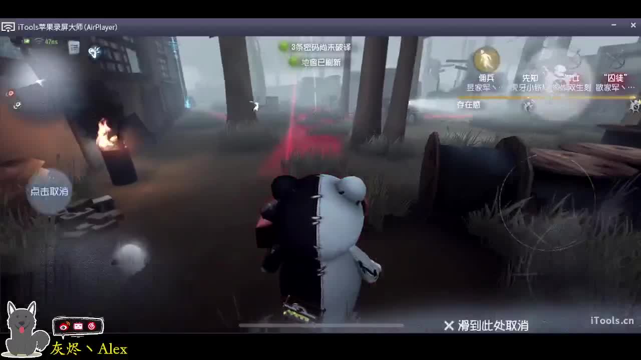 欢乐的时光就要结束了 第2段