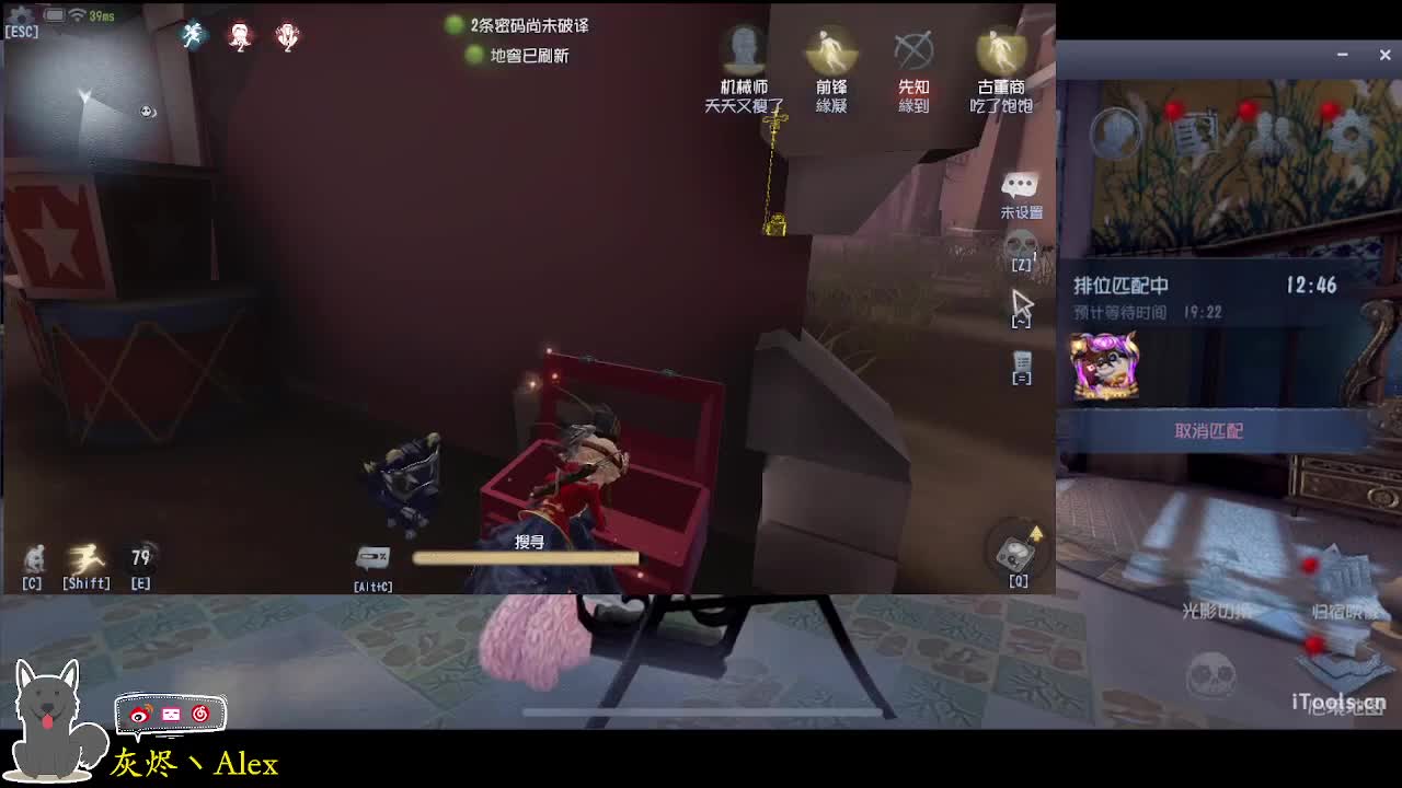 欢乐的时光就要结束了 第3段