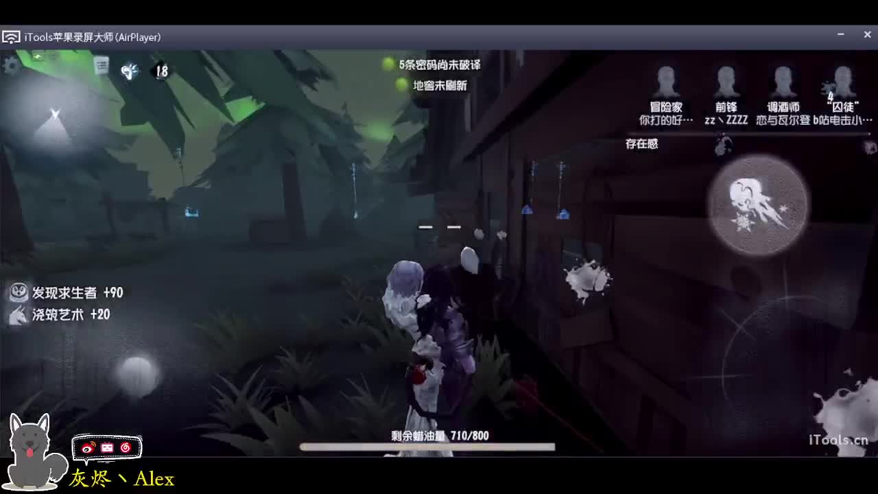 欢乐的时光就要结束了 第4段