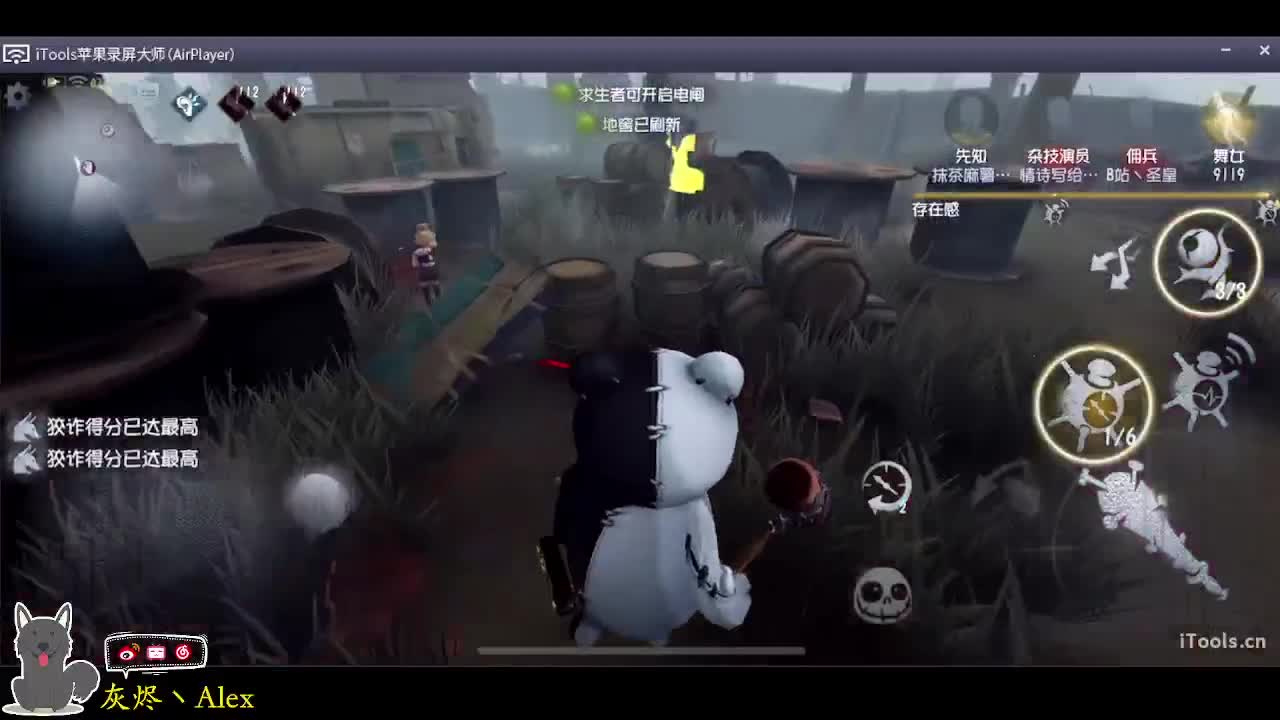 欢乐的时光就要结束了 第5段