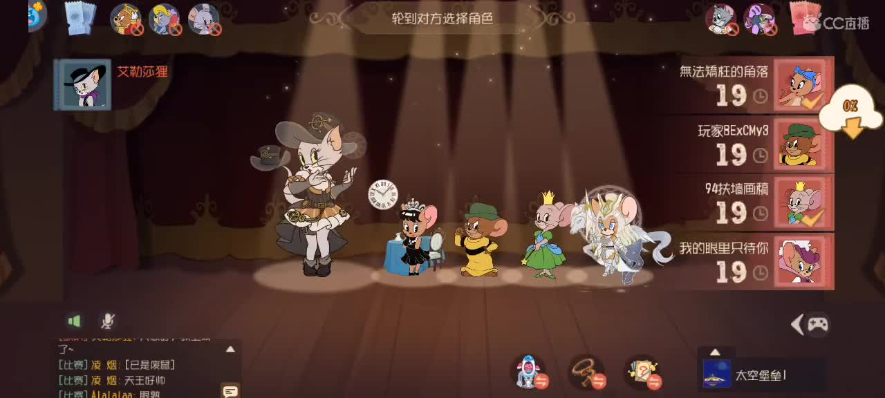 猫天梯——剑指猫皇 第3段