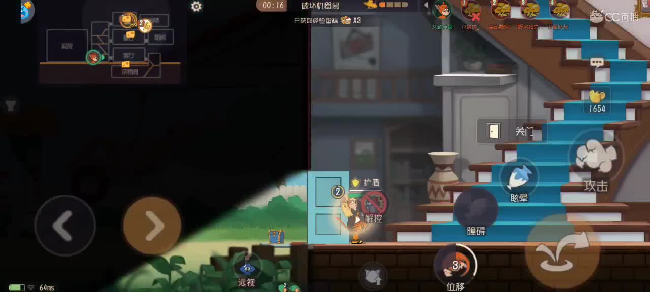 猫天梯——剑指猫皇 第4段