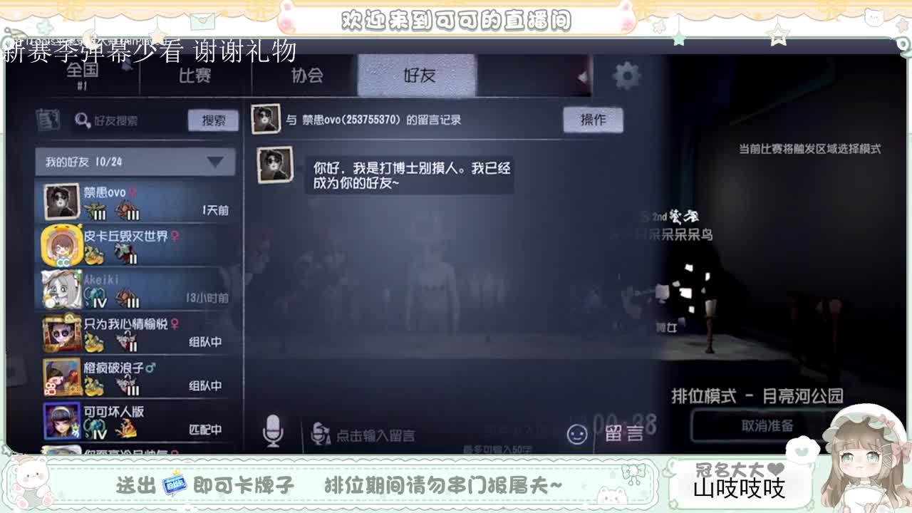 一定是上上签！ 第2段