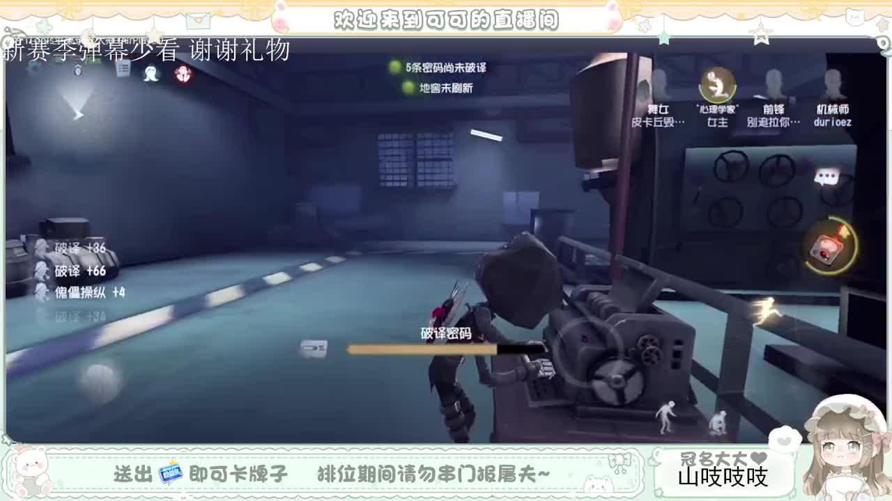 一定是上上签！ 第3段