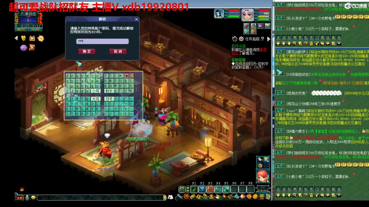 神威第一分析师 第1段