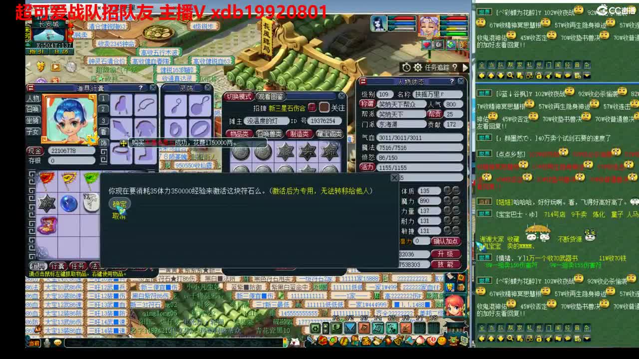 神威第一分析师 第2段