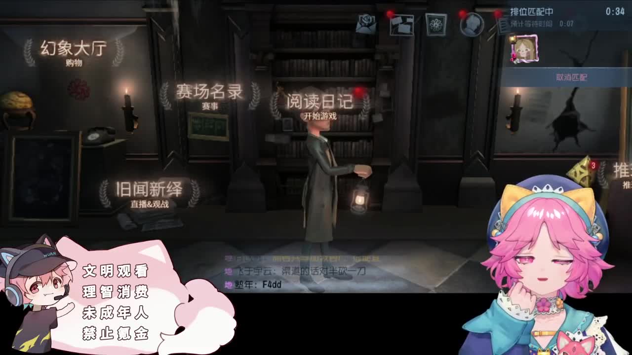 快乐的小伙计 第2段