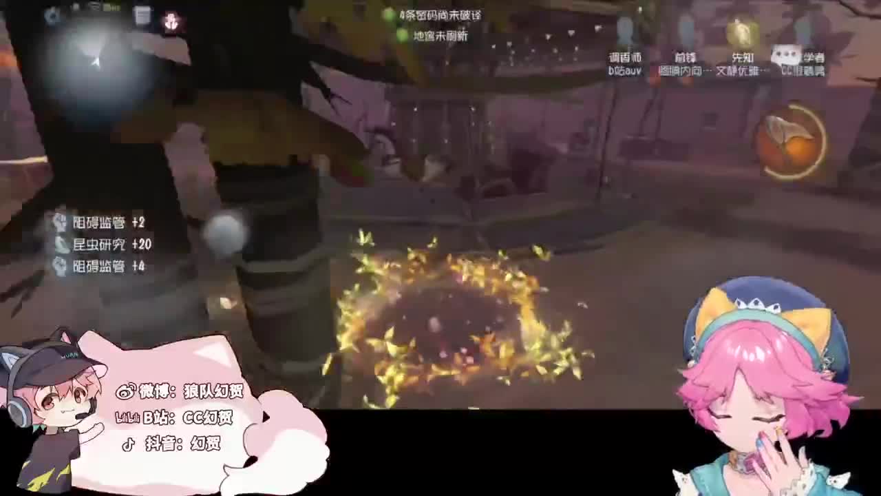 快乐的小伙计 第4段