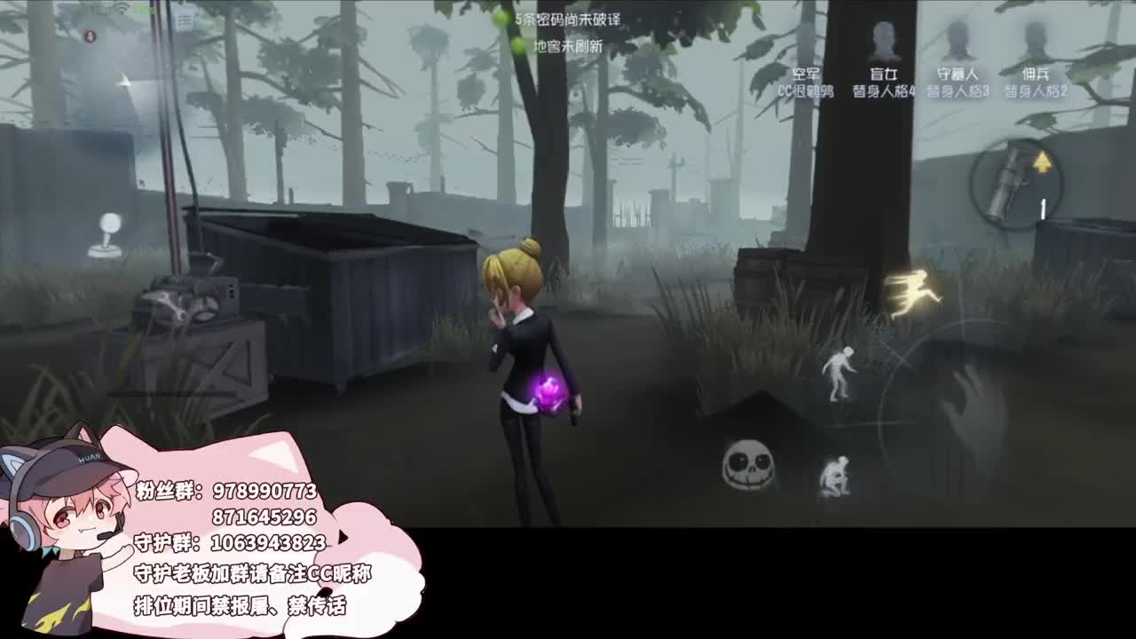 快乐的小伙计 第5段