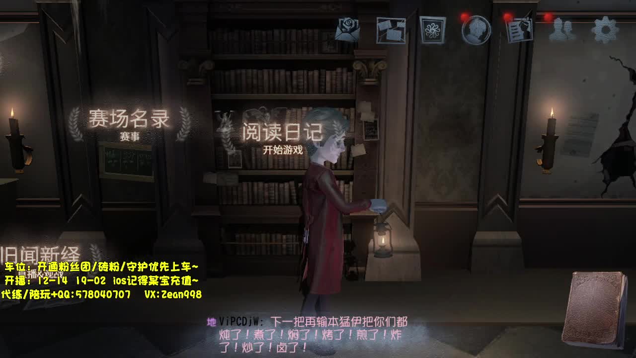 监管排位 第2段