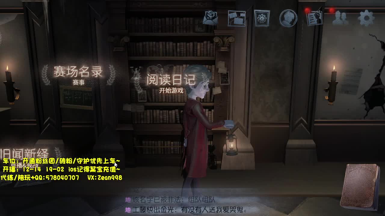 监管排位 第3段