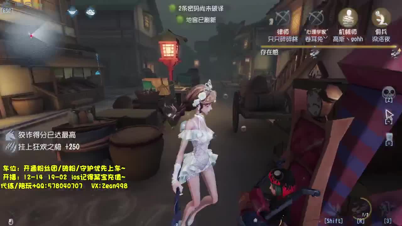 监管排位 第4段