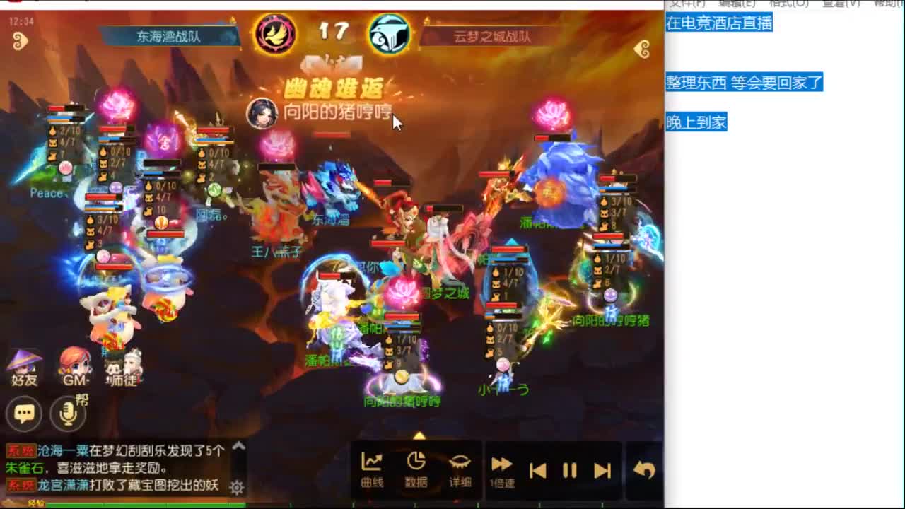 12345~~ 第1段