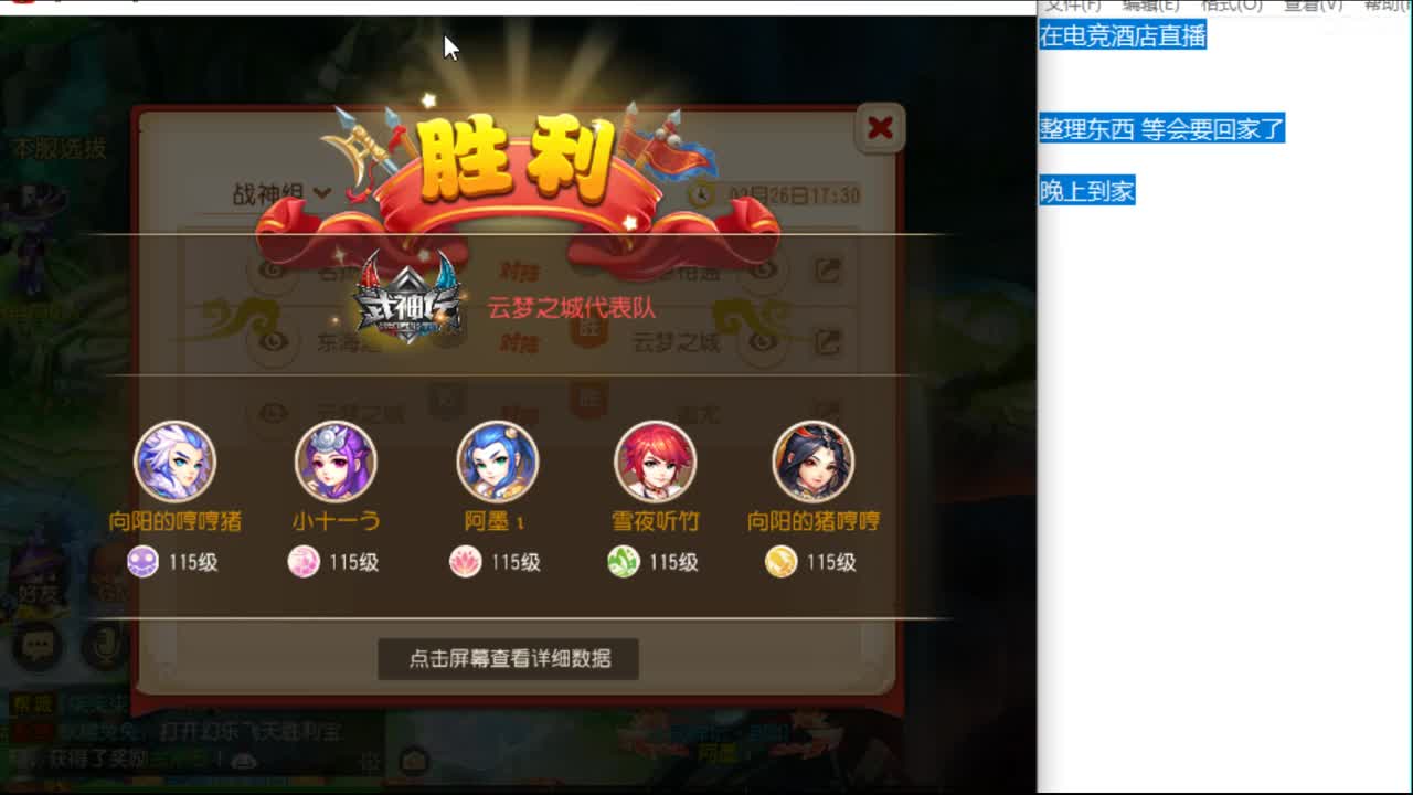 12345~~ 第2段