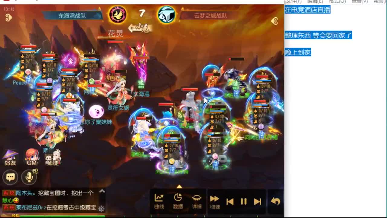 12345~~ 第3段