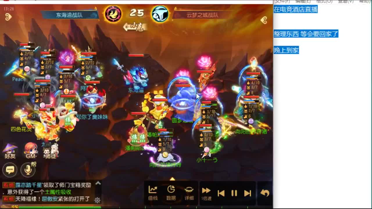 12345~~ 第4段
