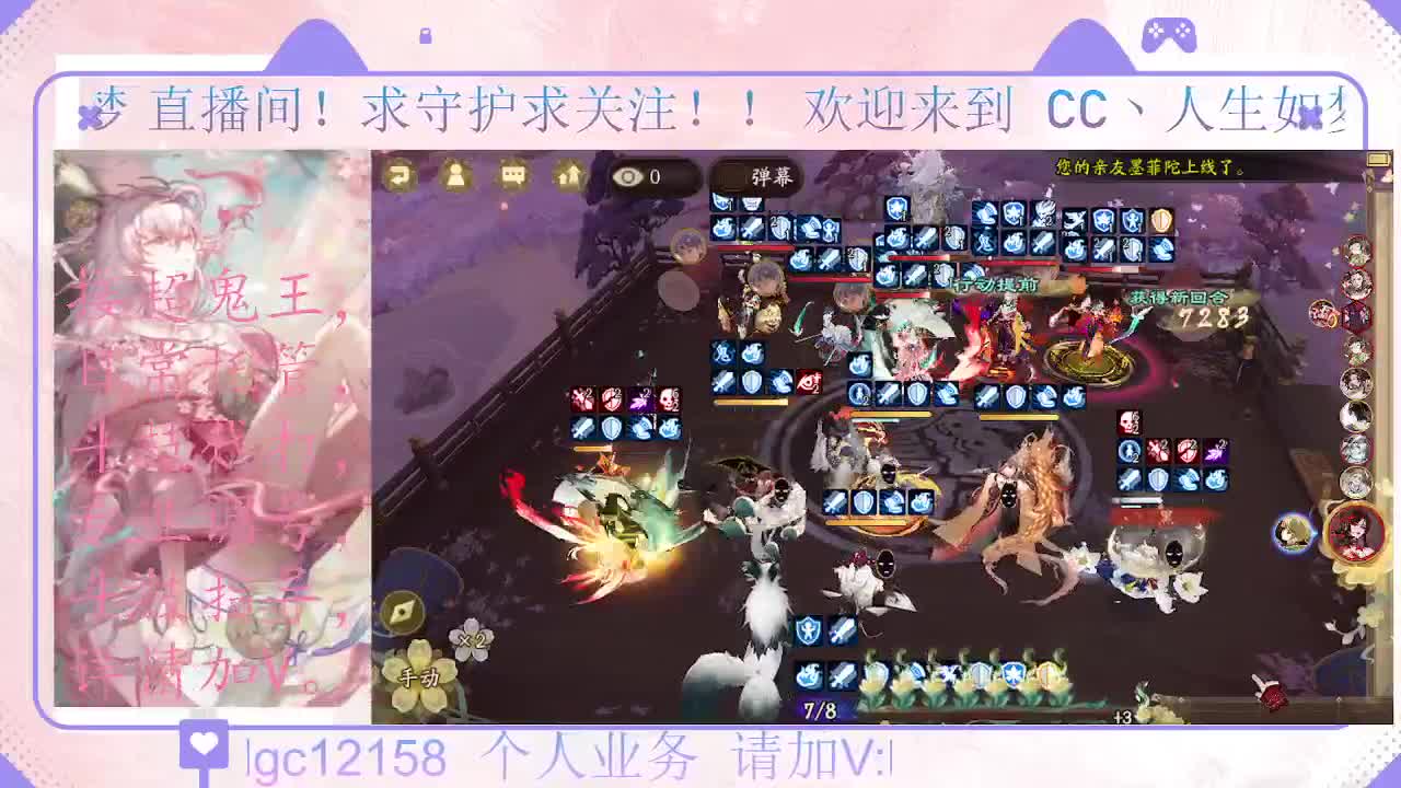 打打斗技、接调号斗技托管 第4段