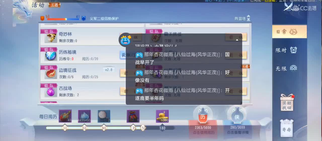 欢迎来到直播间【祝大家快乐】 第3段