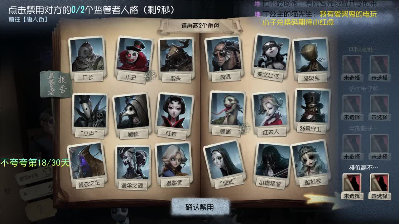 祝小七生日快乐！ 第1段