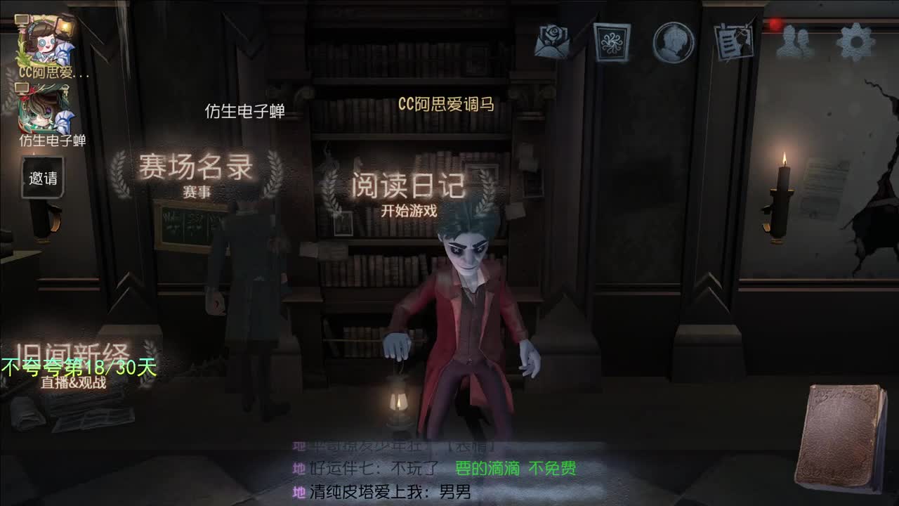 祝小七生日快乐！ 第3段