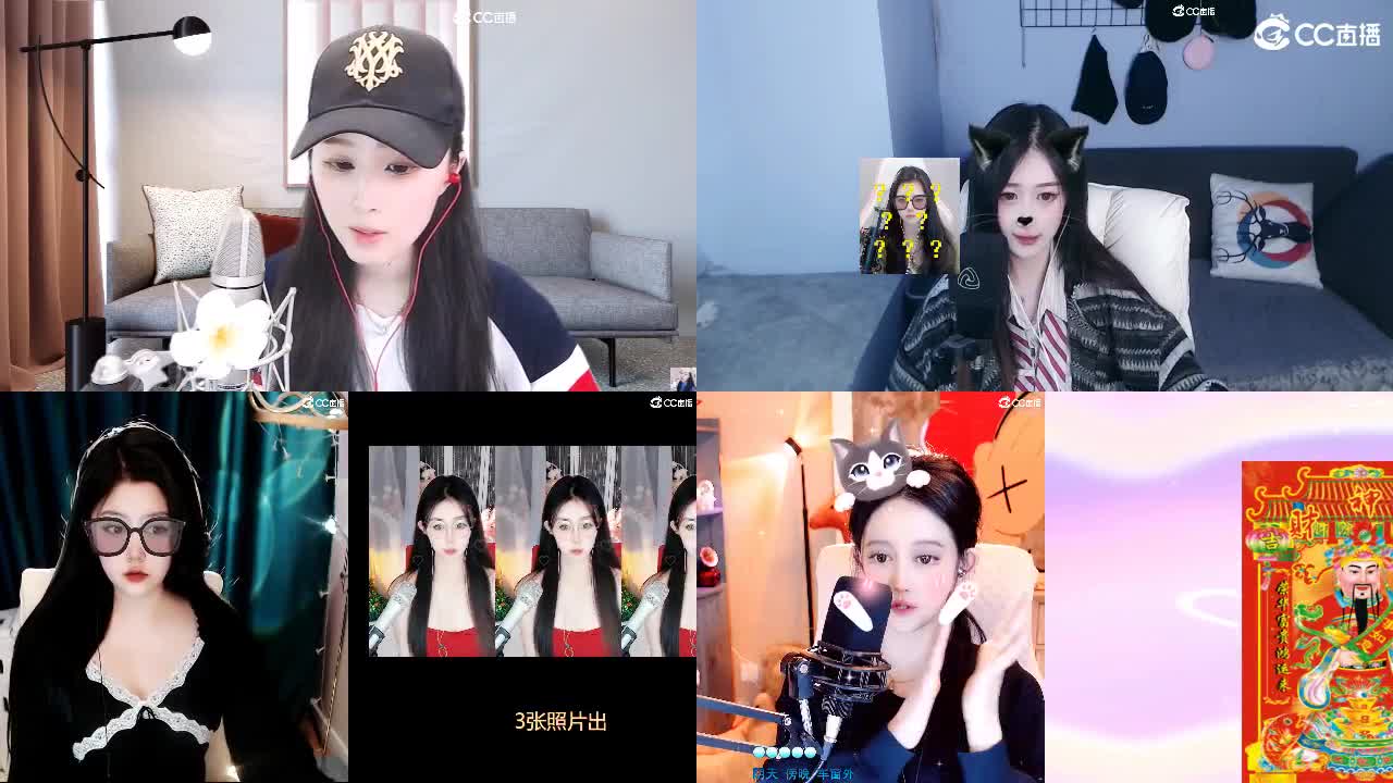 唱歌坤是认真的！ 第1段