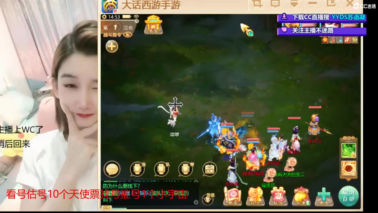 10个天使票看号估号 接日常 第2段