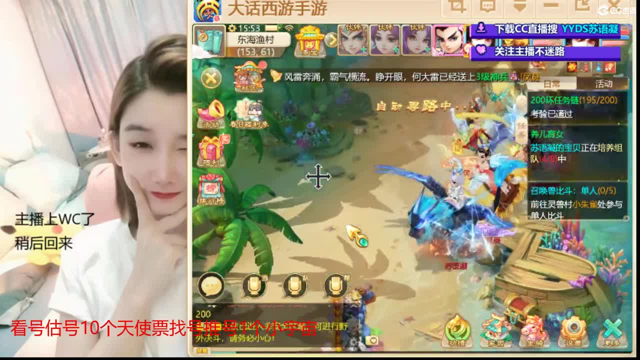 10个天使票看号估号 接日常 第4段