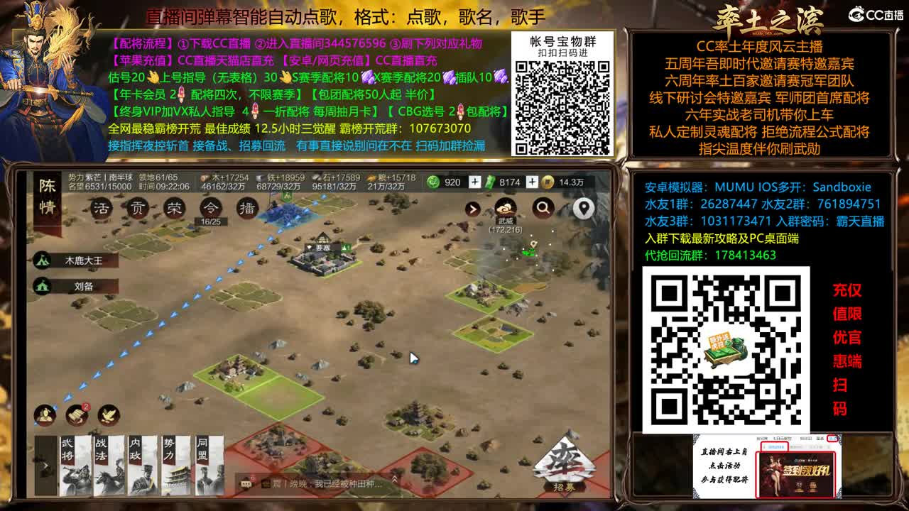 兵和铁城三飞开荒中 第2段