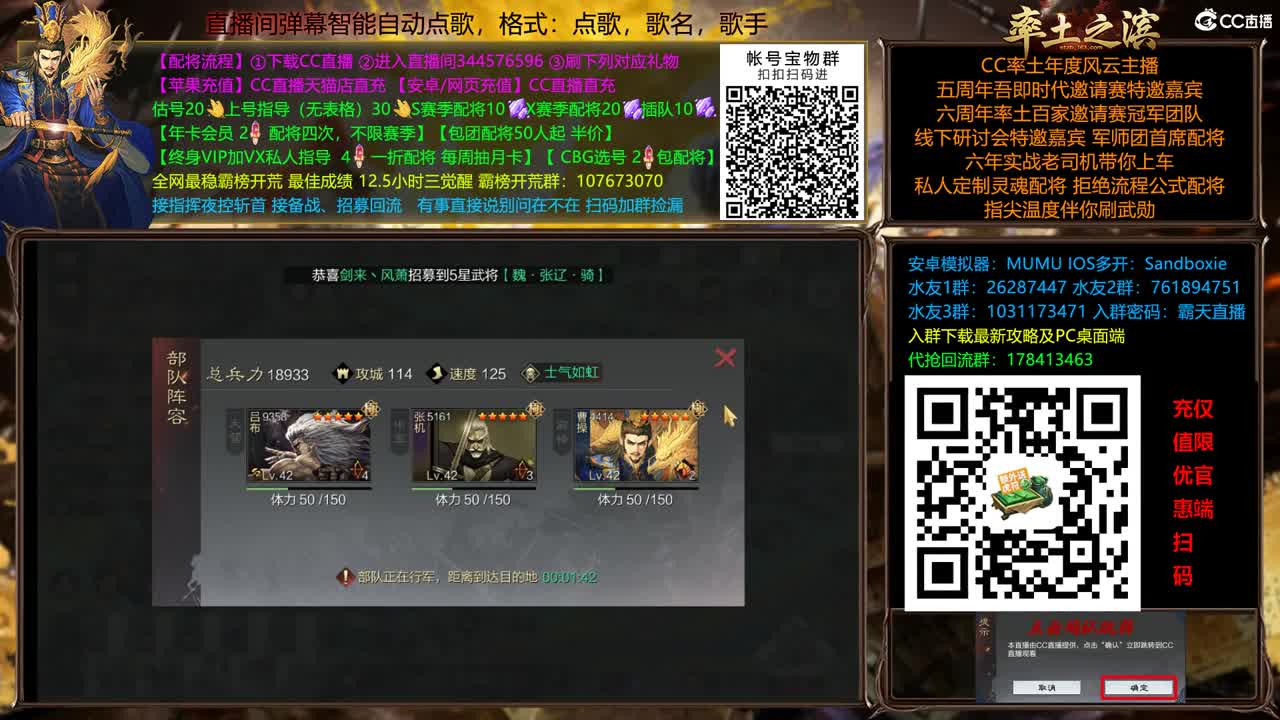 兵和铁城三飞开荒中 第7段