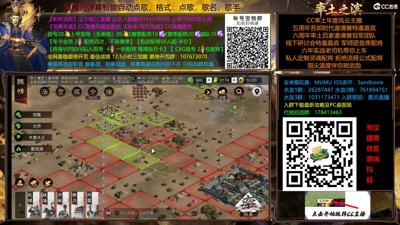 兵和铁城三飞开荒中 第8段