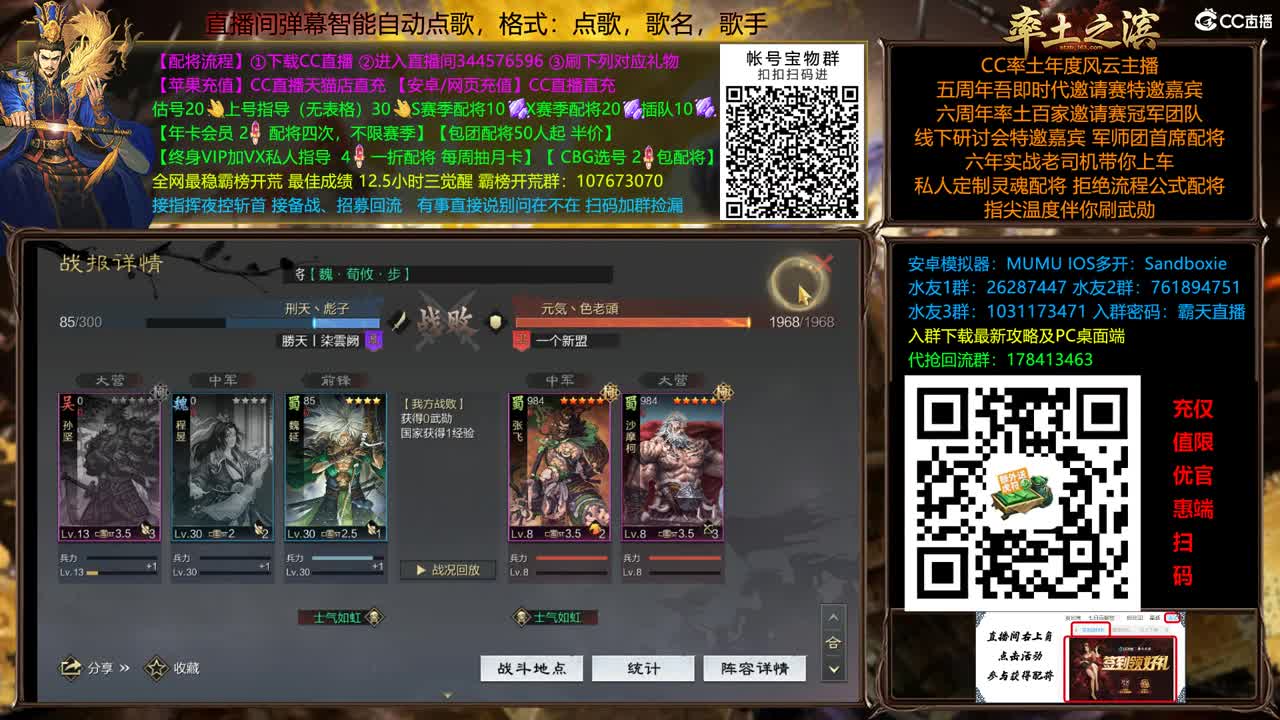 兵和铁城三飞开荒中 第9段