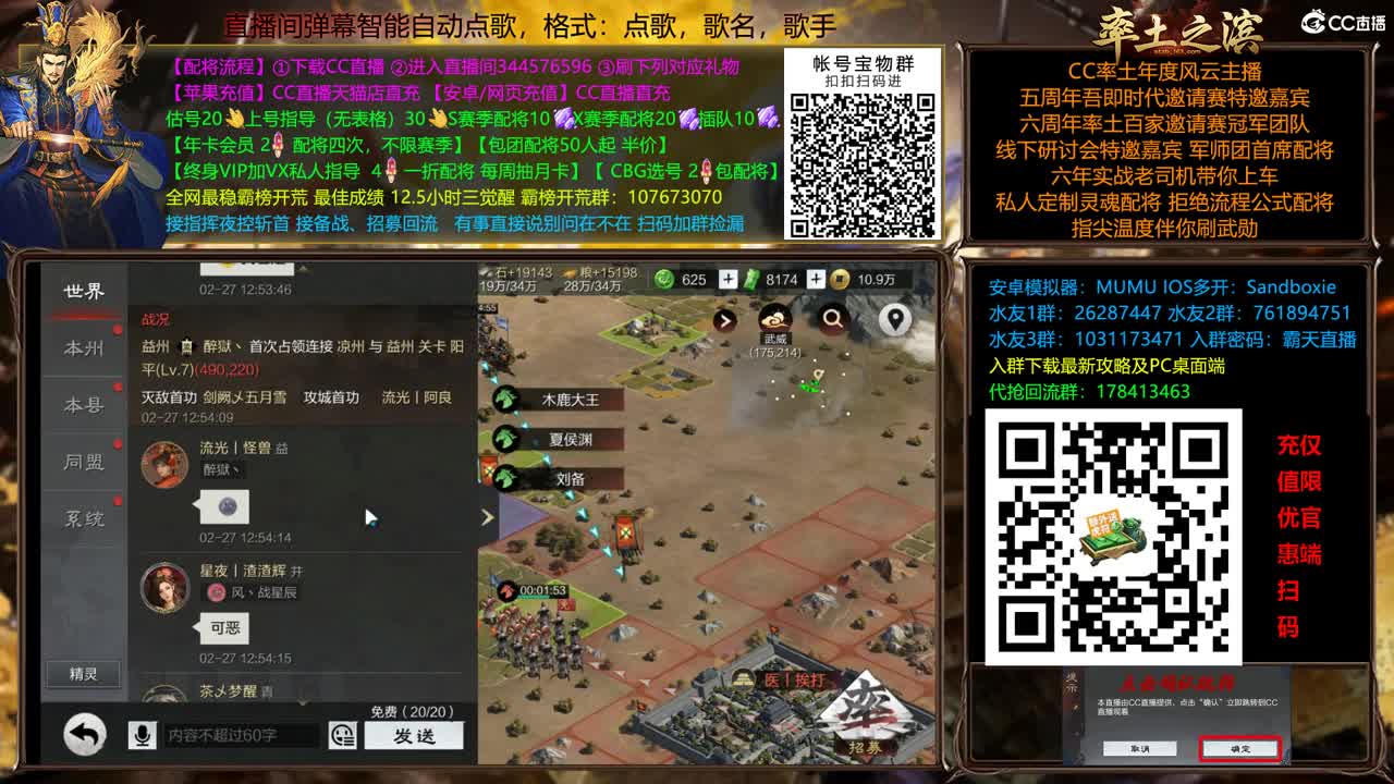 兵和铁城三飞开荒中 第10段