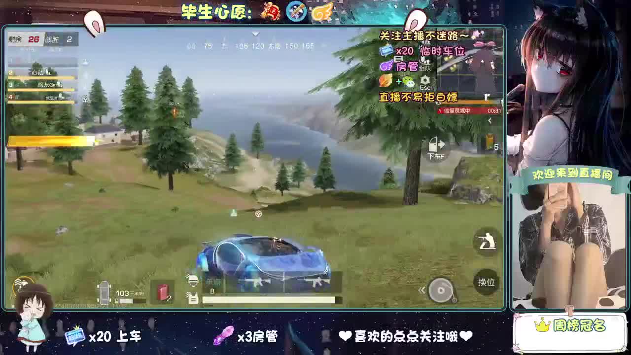 起风了 第1段