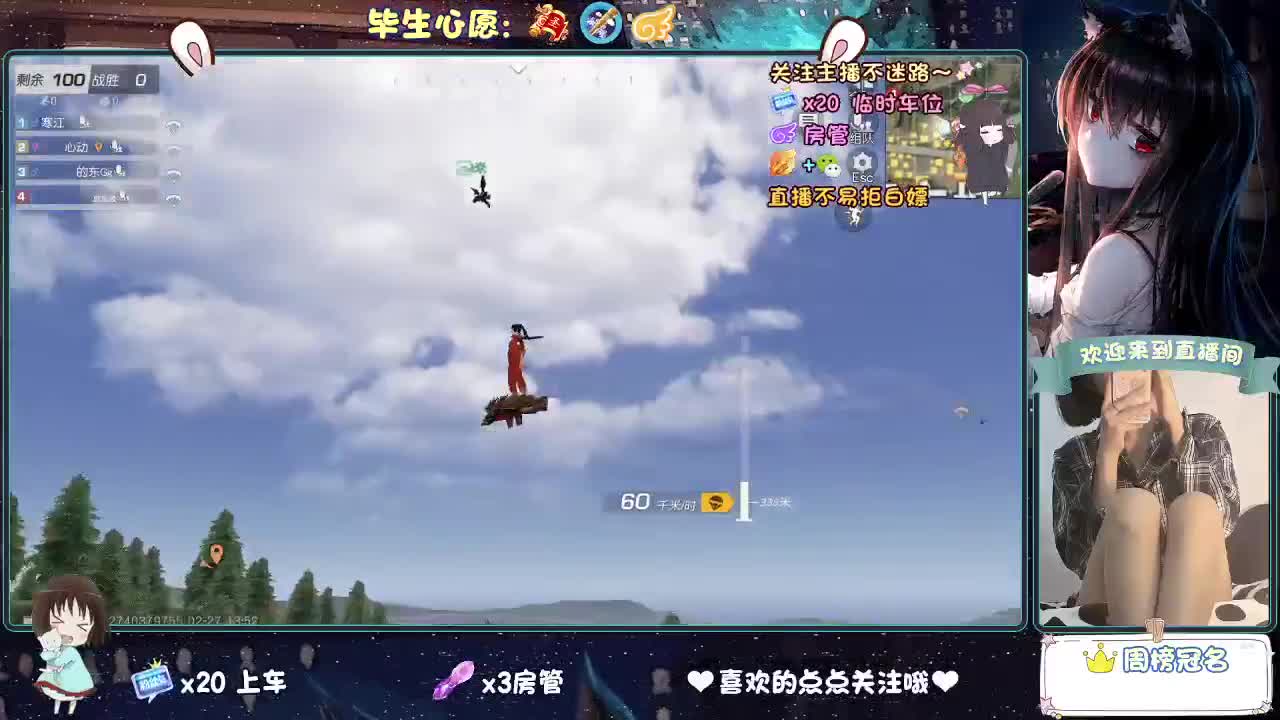 起风了 第6段