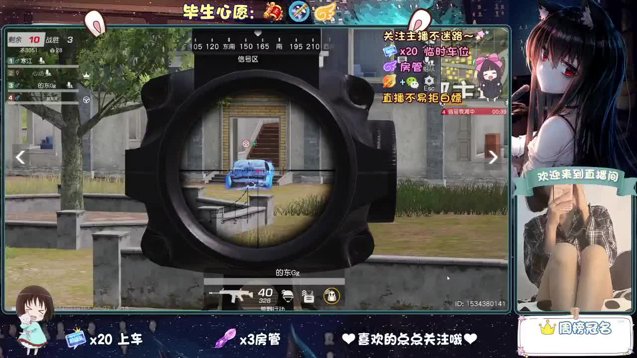 起风了 第7段