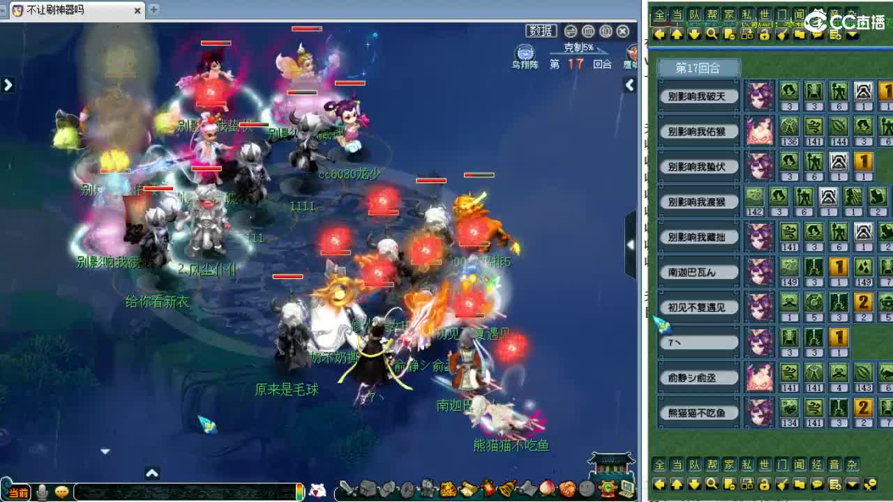 周一剑会日！ 第4段