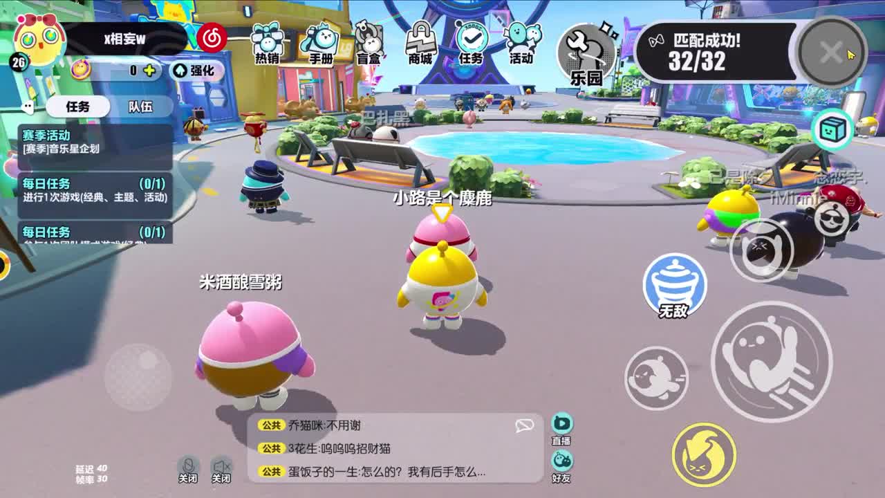 CC第一气人主播 第1段