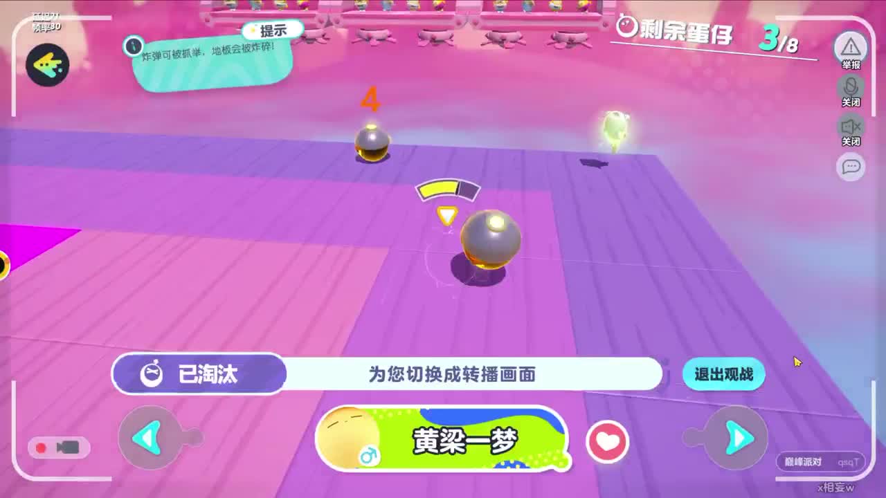 CC第一气人主播 第2段