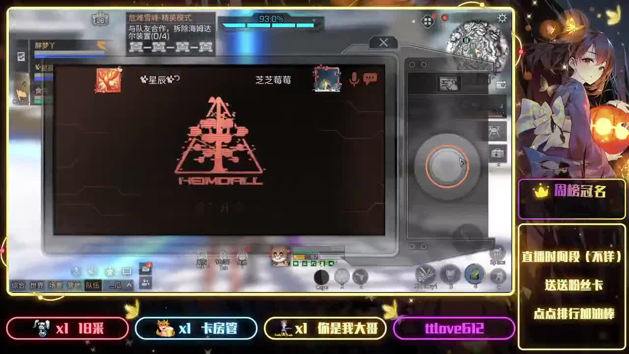 接ios、安卓、模拟器 第3段