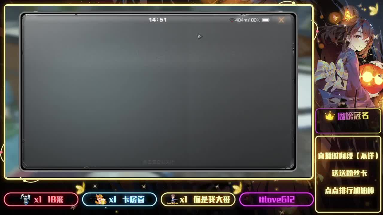 接ios、安卓、模拟器 第4段