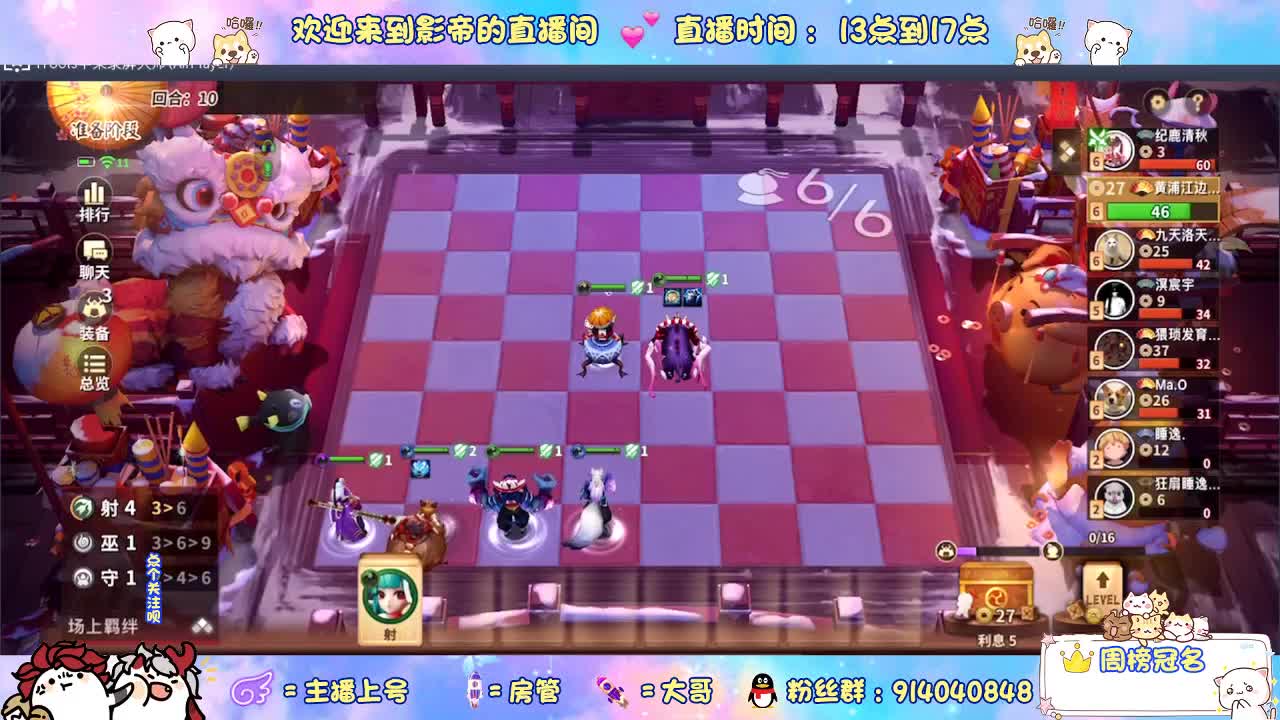 下棋 第3段