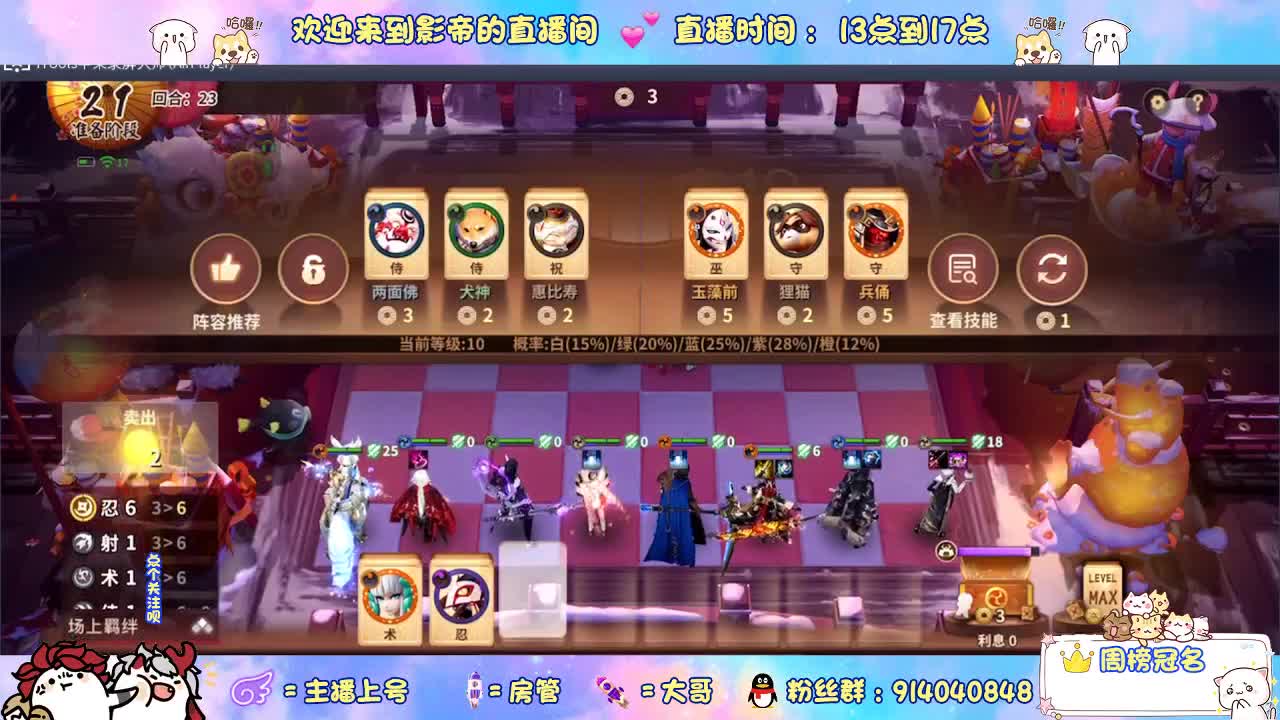 下棋 第4段