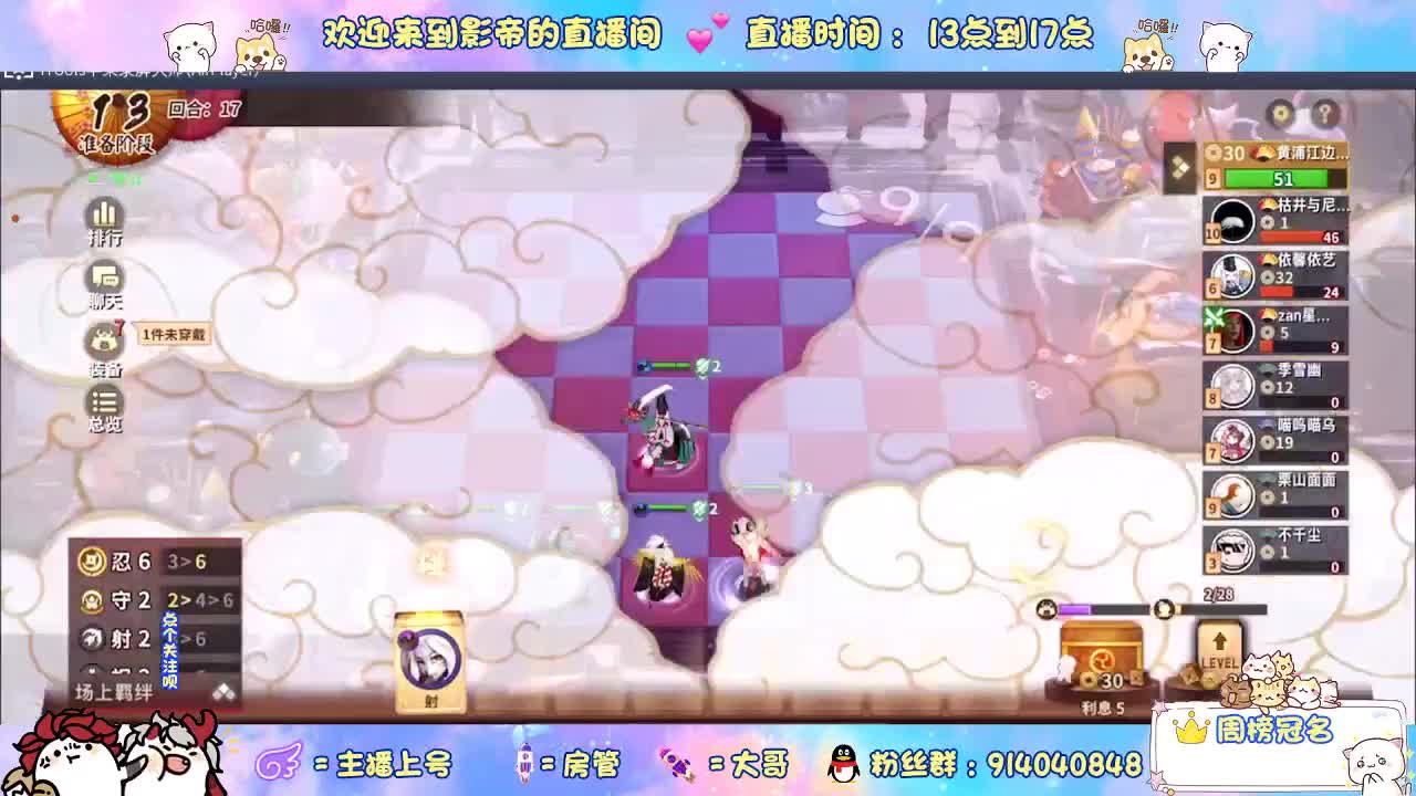下棋 第5段
