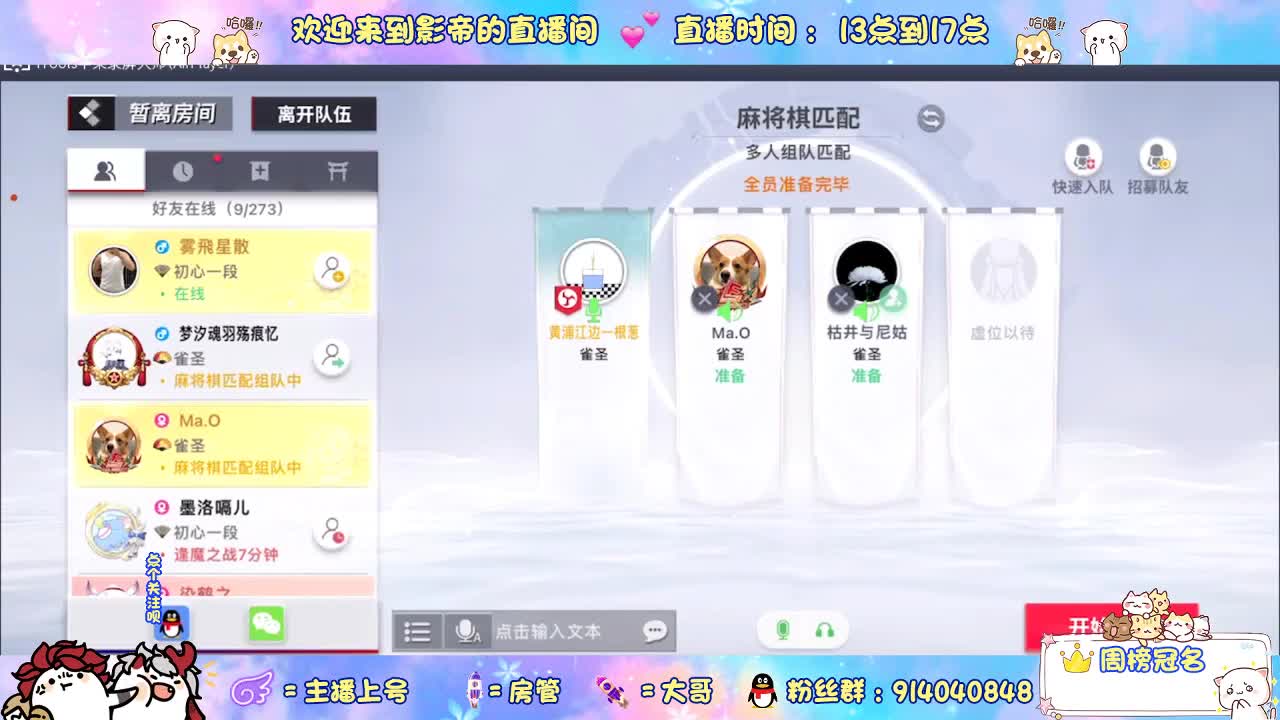 下棋 第6段