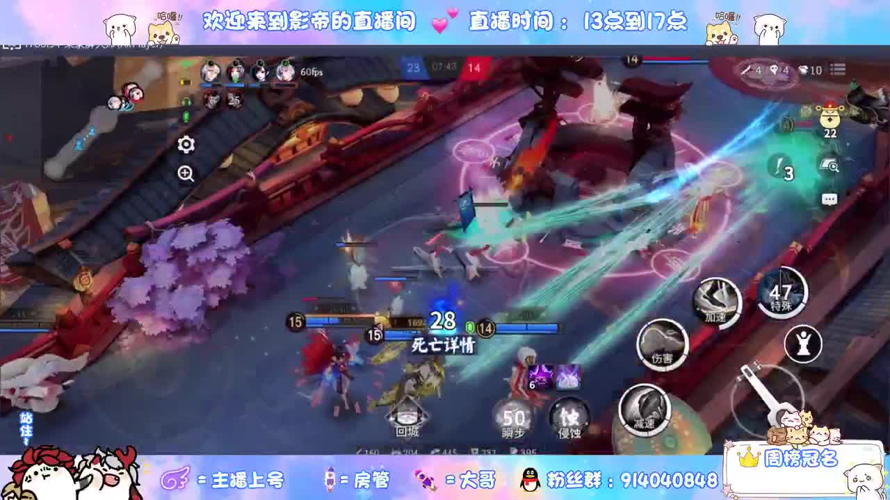 下棋 第8段