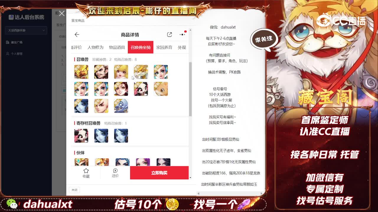 相聚男人