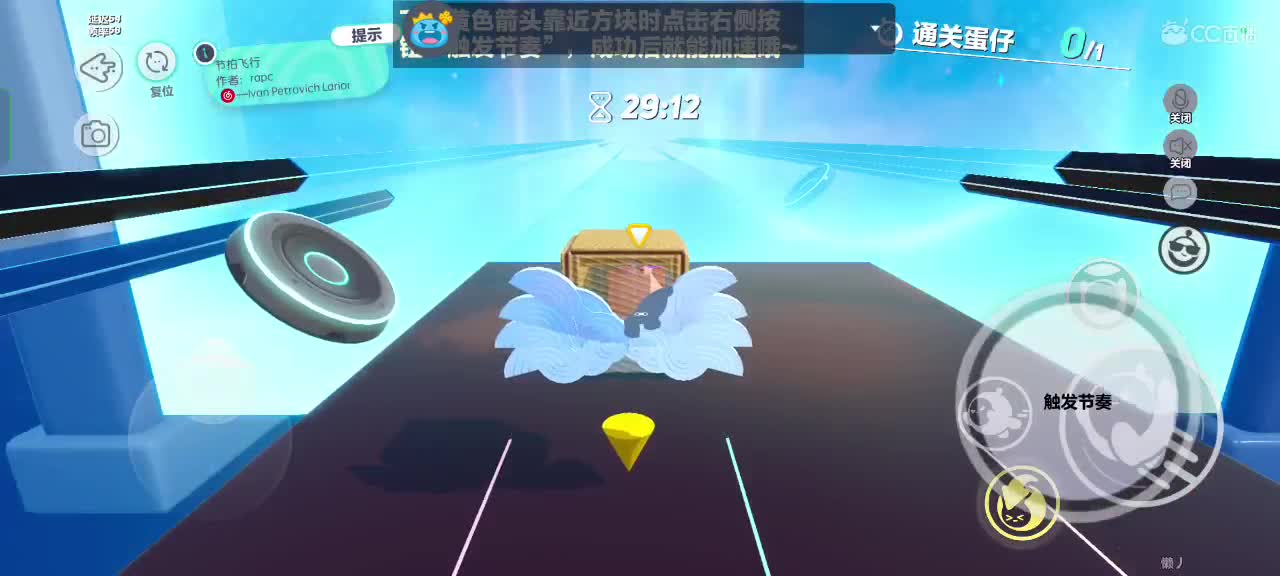 HAPPY～ 第2段
