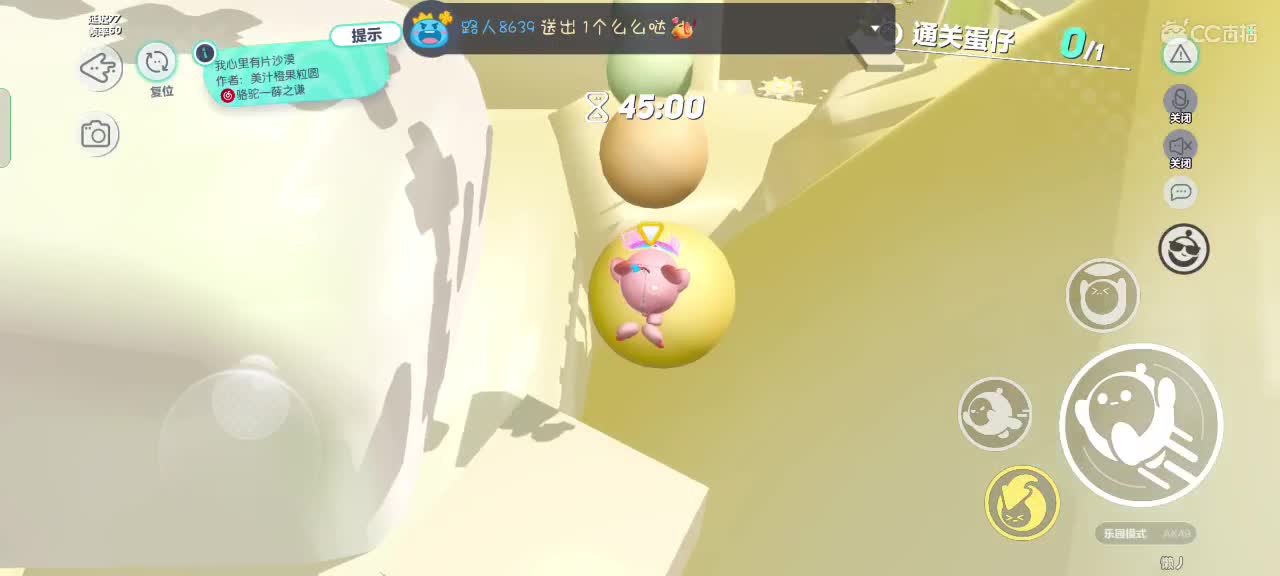 HAPPY～ 第3段