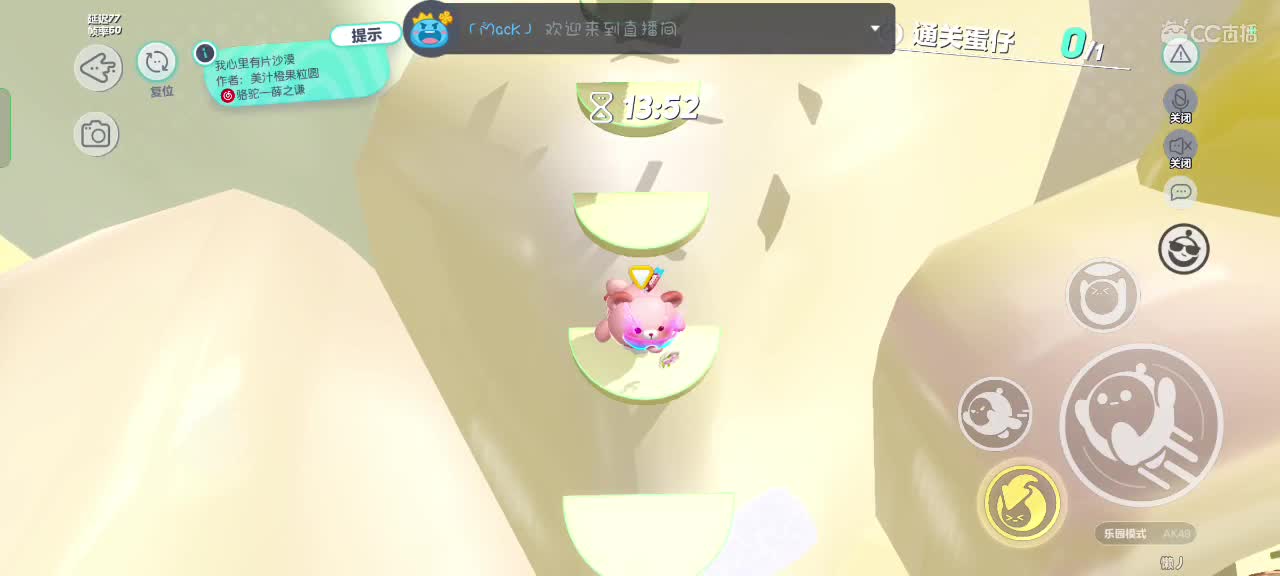 HAPPY～ 第4段